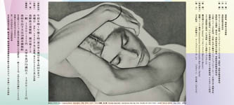 Exhibition - Man Ray and the Women